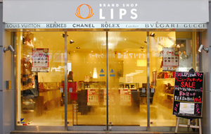 ブランドショップリップス琴似店・KAKU質店 ブランドショップリップス琴似店・KAKU質店