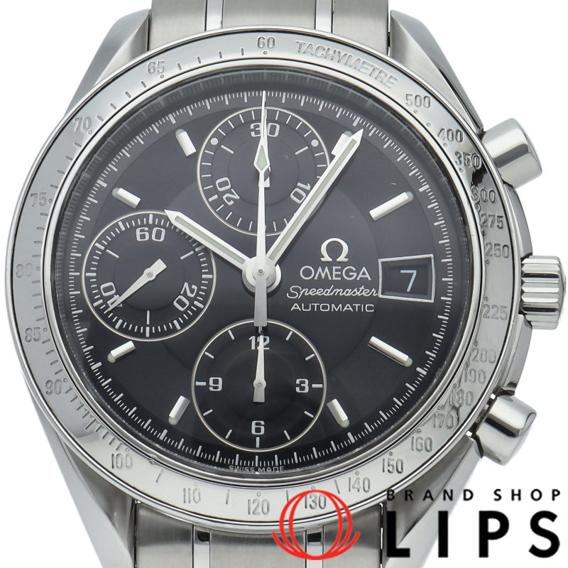 スピードマスターデイト クロノグラフ 39mm