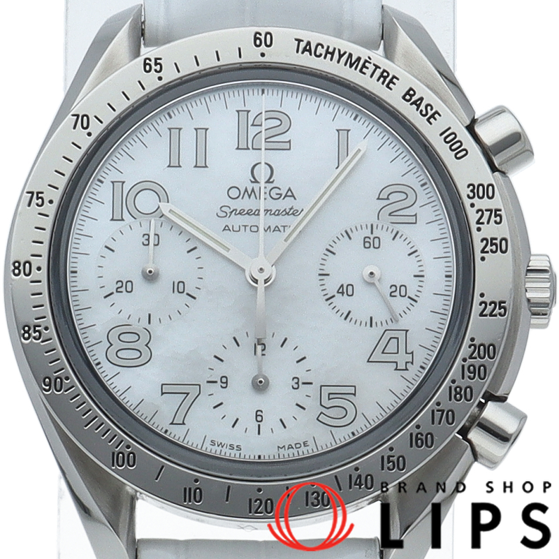 スピードマスター クロノグラフ 39mm シェル