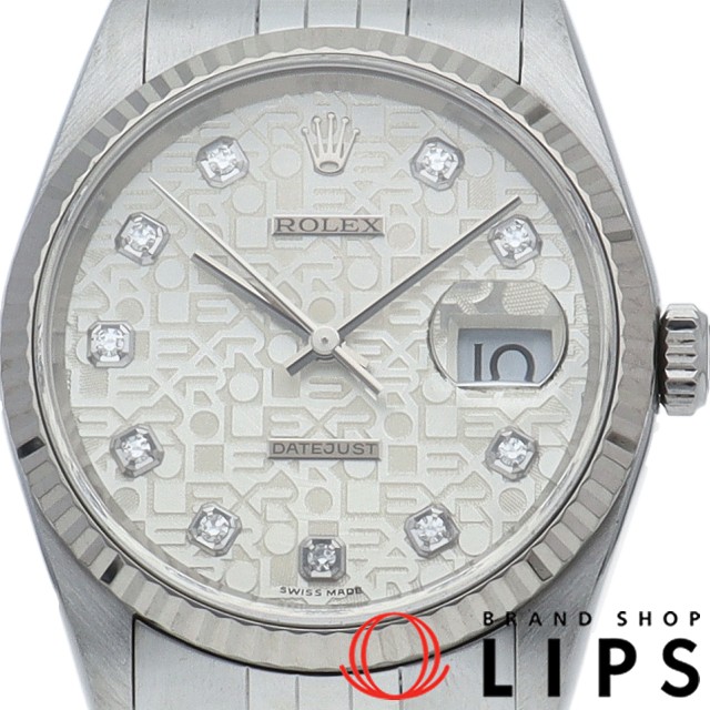 デイトジャスト 10Pダイヤ メンズ時計 コンピューター