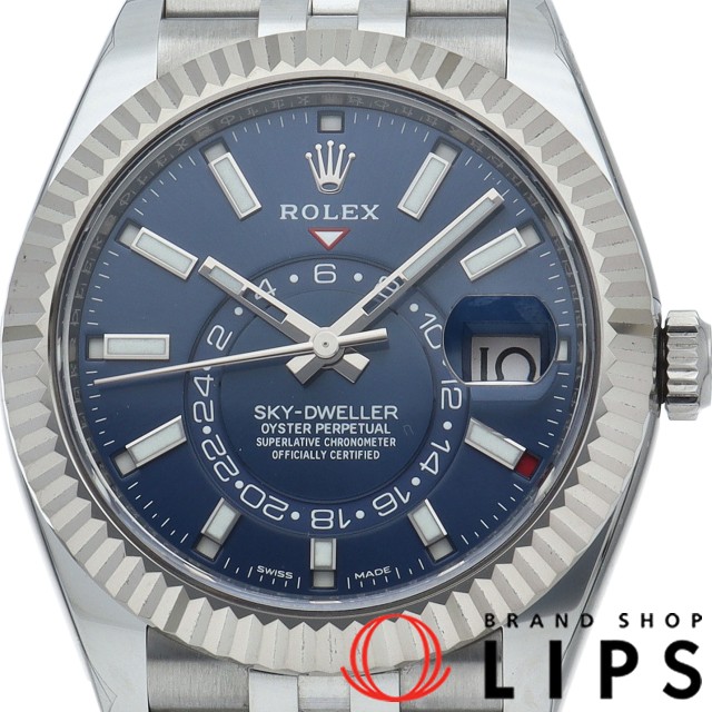 スカイドゥエラー ジュビリー ブルー