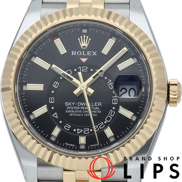 スカイドゥエラー ジュビリー