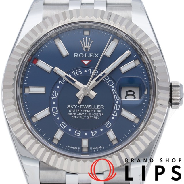 スカイドゥエラー ジュビリー ブルー