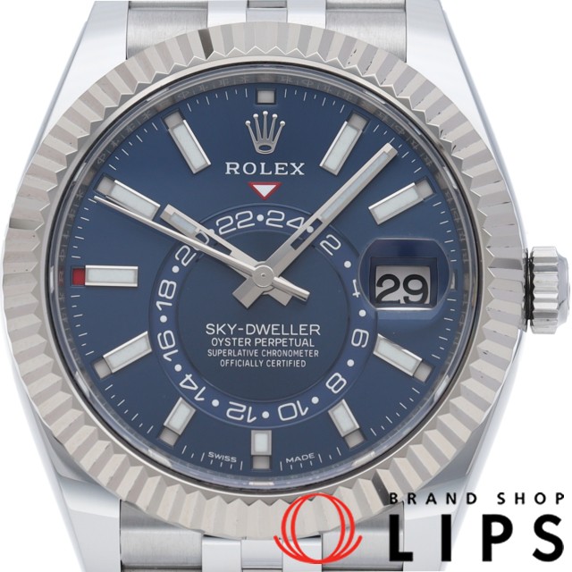 スカイドゥエラー ジュビリー ブルー