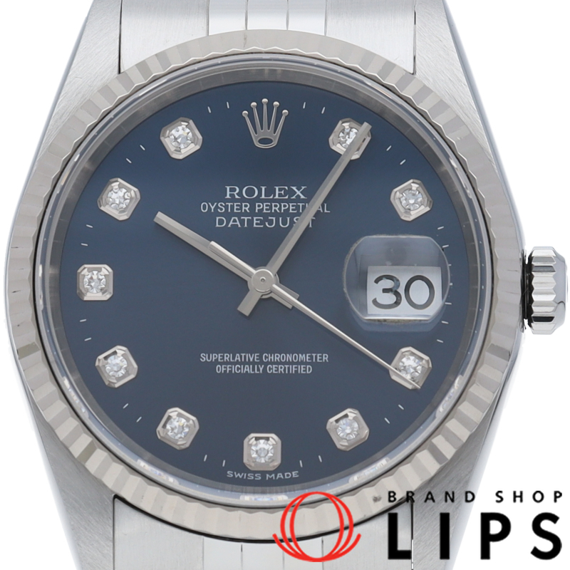 デイトジャスト メンズ時計 10Pダイヤ ブルー