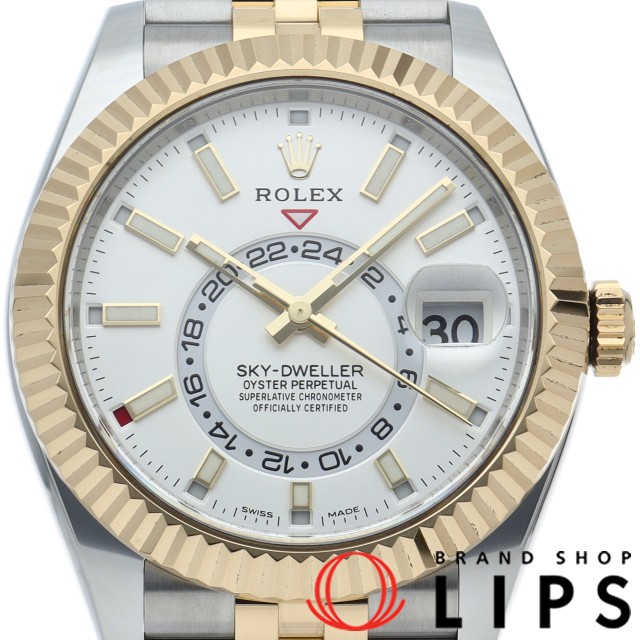 スカイドゥエラー ジュビリー