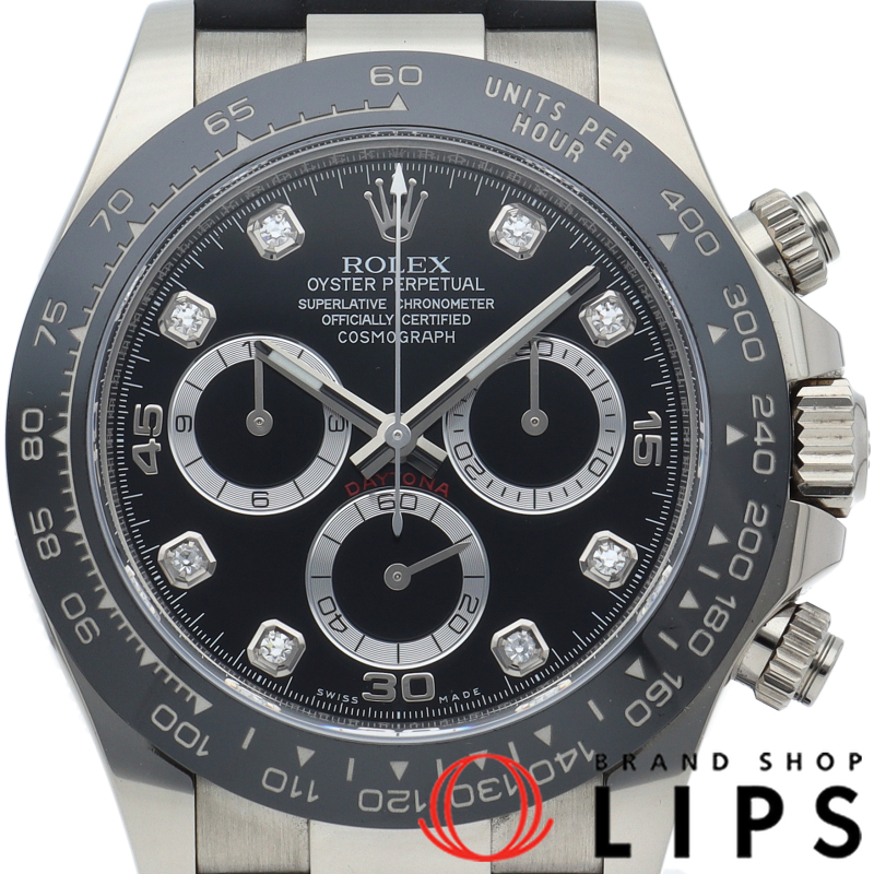 コスモグラフ デイトナ 8Pダイヤ