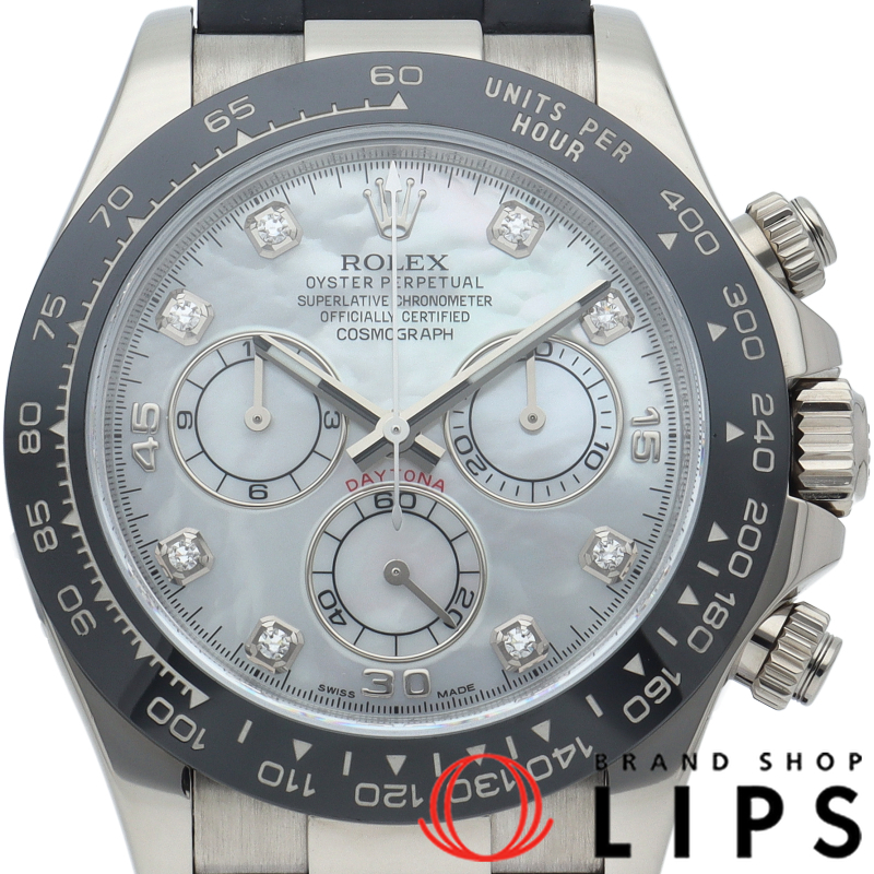 コスモグラフ デイトナ ウォッチ 8Pダイヤ シェル