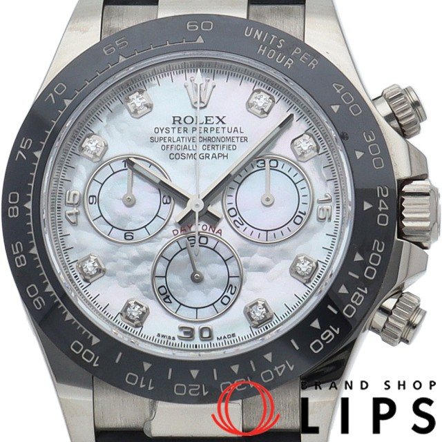 デイトナ 8Pダイヤ シェル