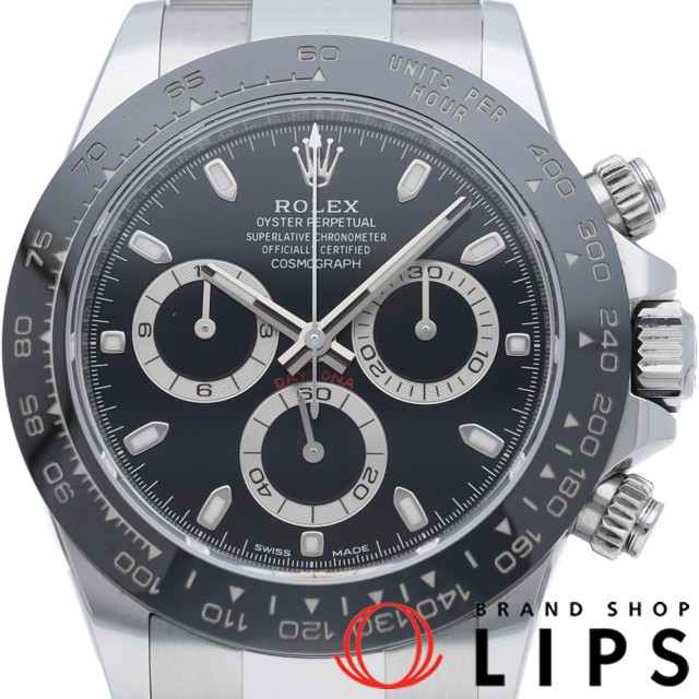 コスモグラフ デイトナ