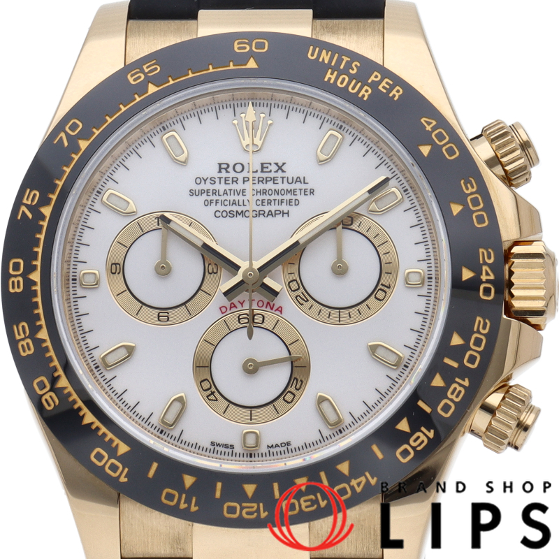 コスモグラフ デイトナ