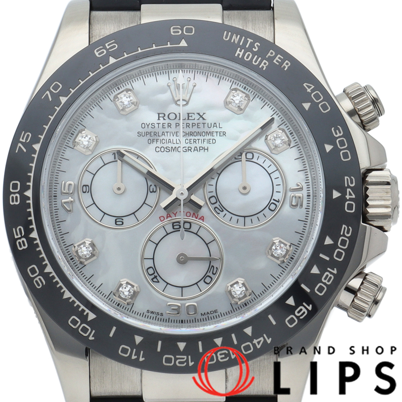 コスモグラフ デイトナ ウォッチ 8Pダイヤ シェル