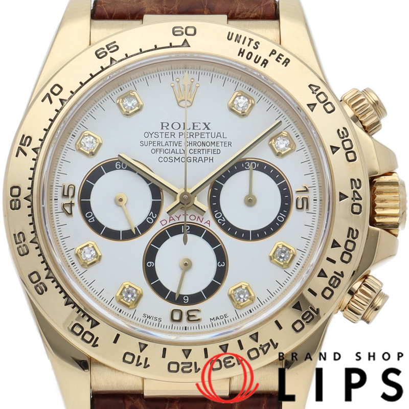 コスモグラフ デイトナ エルプリメロ 8Pダイヤ 逆6文字盤