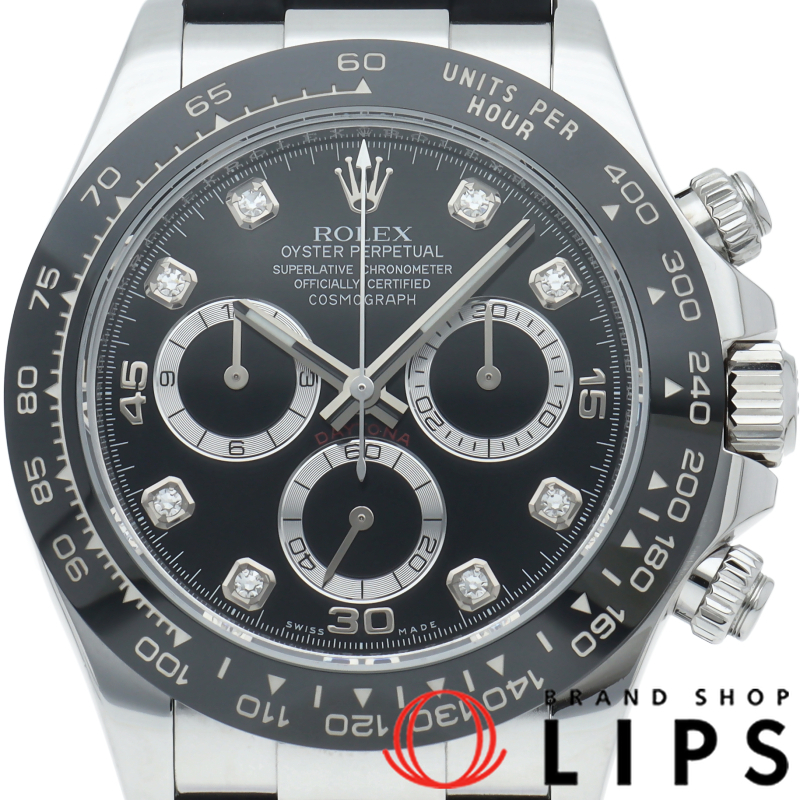 コスモグラフ デイトナ ウォッチ 8Pダイヤ