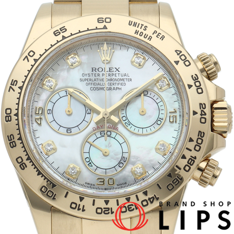 コスモグラフ デイトナ ウォッチ 8Pダイヤ シェル