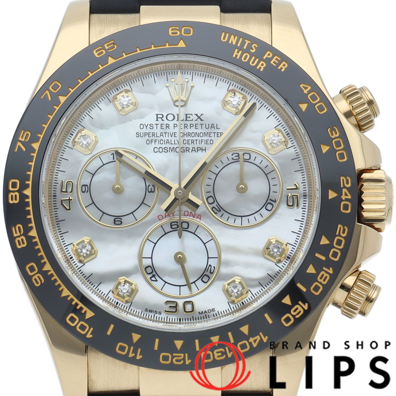 コスモグラフ デイトナ ウォッチ 8Pダイヤ シェル