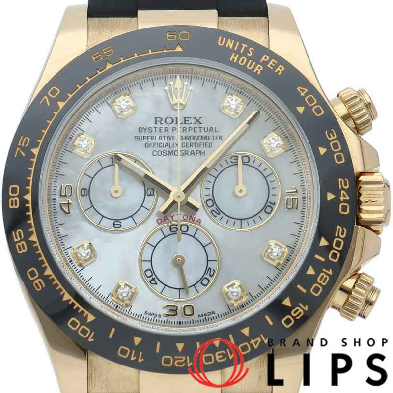 コスモグラフ デイトナ ウォッチ 8Pダイヤ シェル