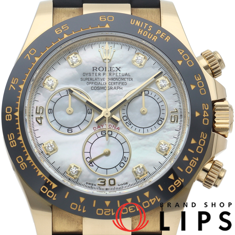 コスモグラフ デイトナ ウォッチ 8Pダイヤ シェル