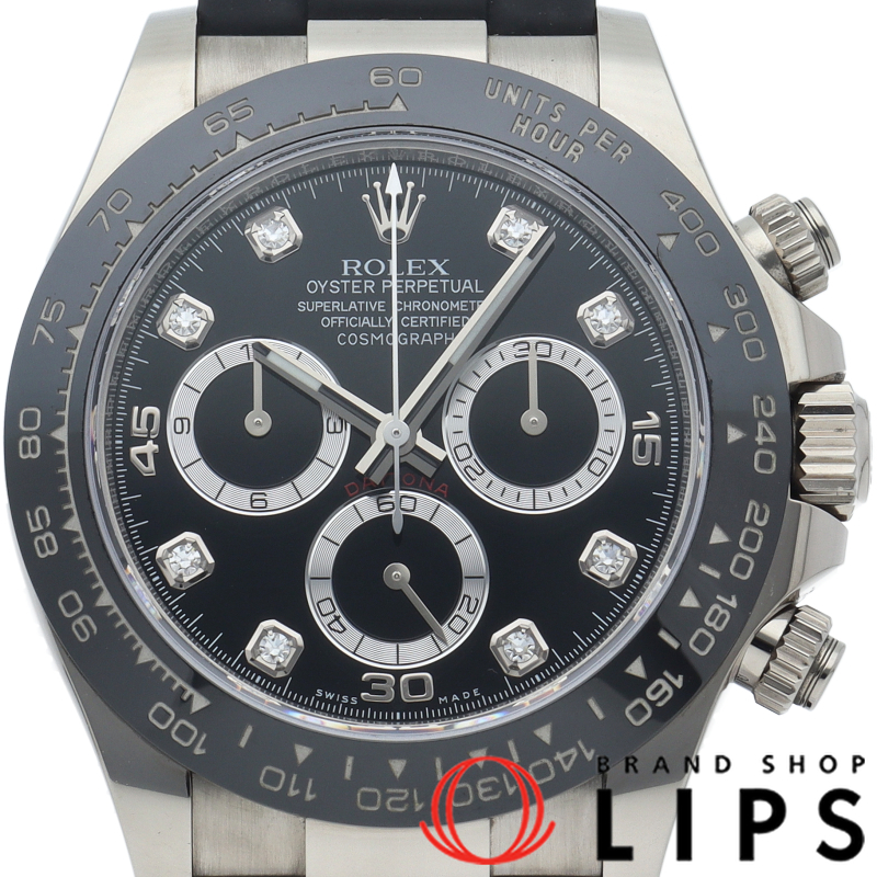 コスモグラフ デイトナ ウォッチ 8Pダイヤ