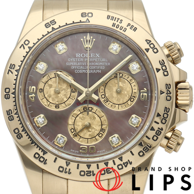 コスモグラフ デイトナ ウォッチ 8Pダイヤ シェル