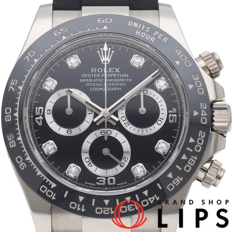 コスモグラフ デイトナ ウォッチ 8Pダイヤ