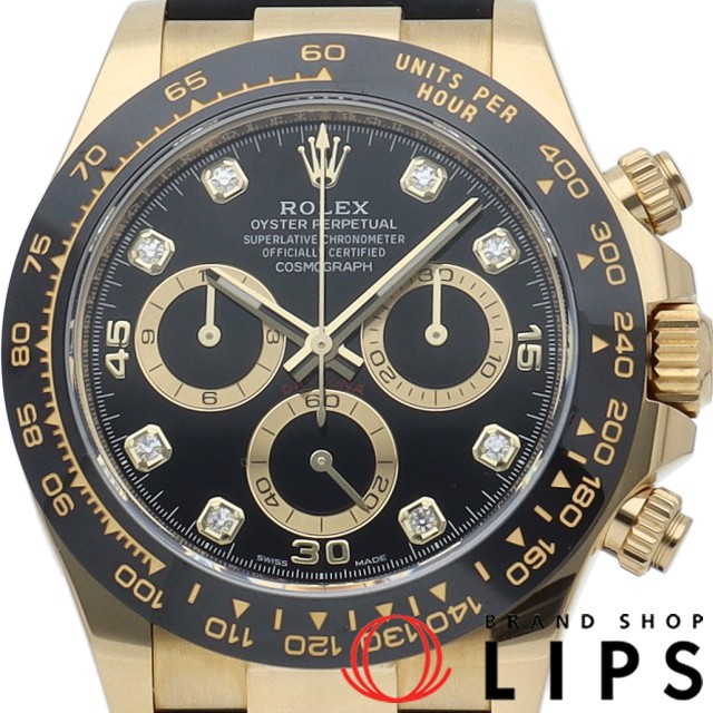 デイトナ セラミック 8Pダイヤ