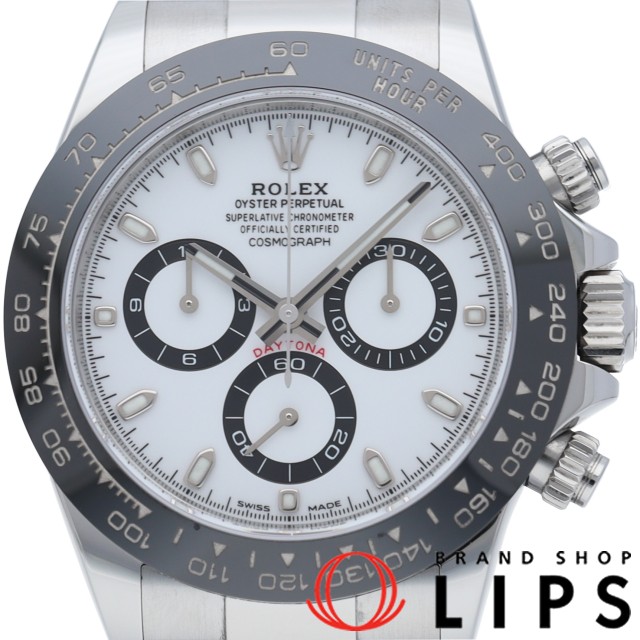 コスモグラフ デイトナ 現行保証書