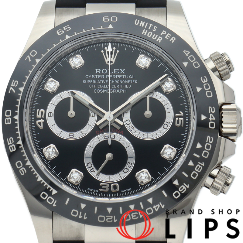 コスモグラフ デイトナ ウォッチ 8Pダイヤ