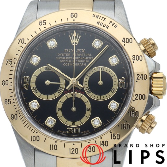 デイトナ 8Pダイヤ エル プリメロ 後期型ブレス OH済