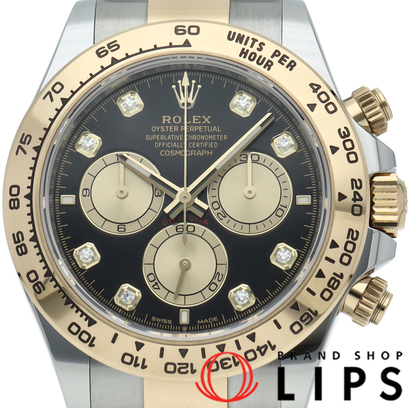 コスモグラフ デイトナ ウォッチ 8Pダイヤ