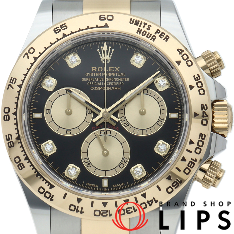 コスモグラフ デイトナ ウォッチ 8Pダイヤ