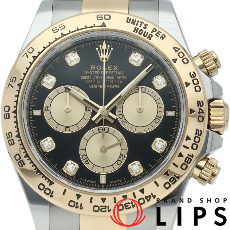 コスモグラフ デイトナ ウォッチ 8Pダイヤ