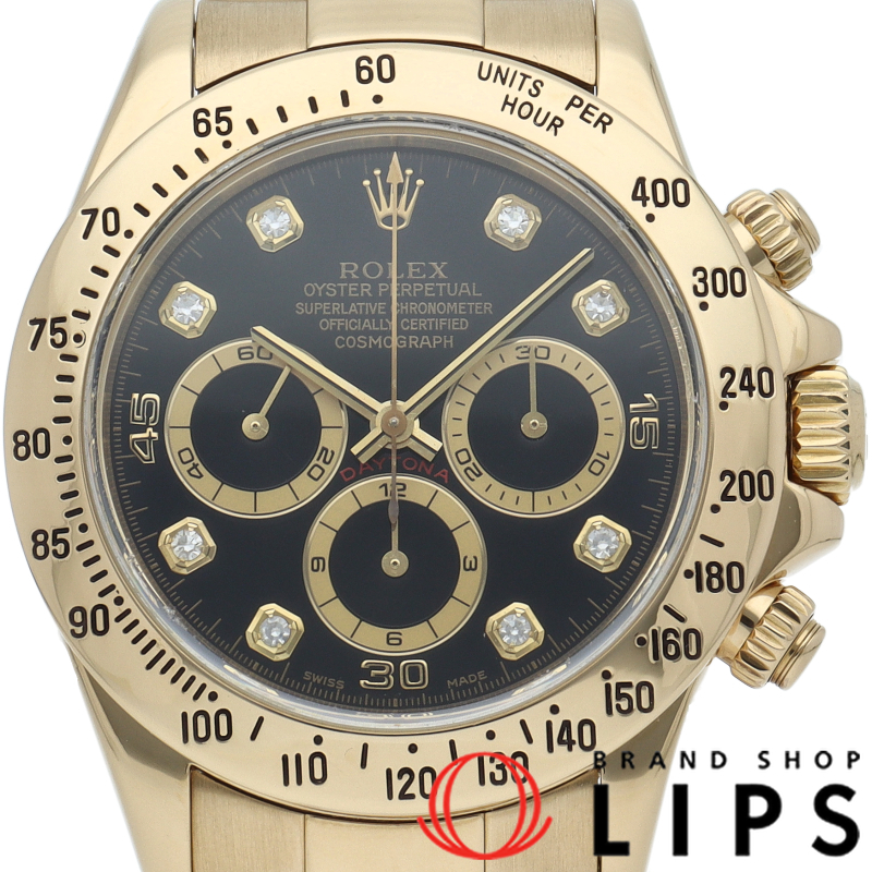 コスモグラフ デイトナ エルプリメロ 8Pダイヤ OH済