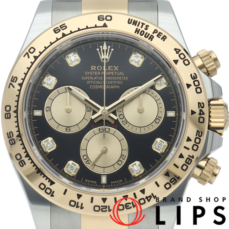 コスモグラフ デイトナ ウォッチ 8Pダイヤ