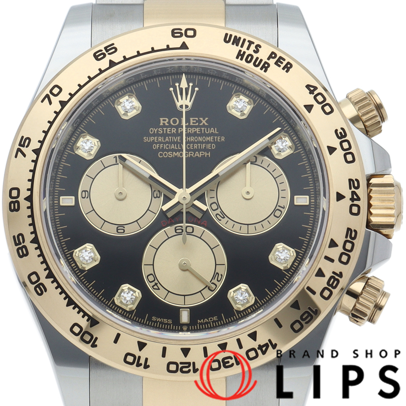 コスモグラフ デイトナ ウォッチ 8Pダイヤ