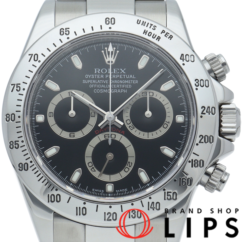 コスモグラフ デイトナ ウォッチ