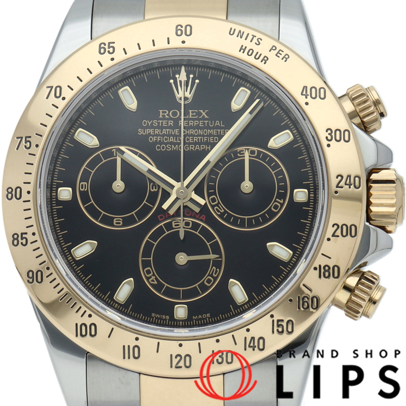 コスモグラフ デイトナ 新型バックル