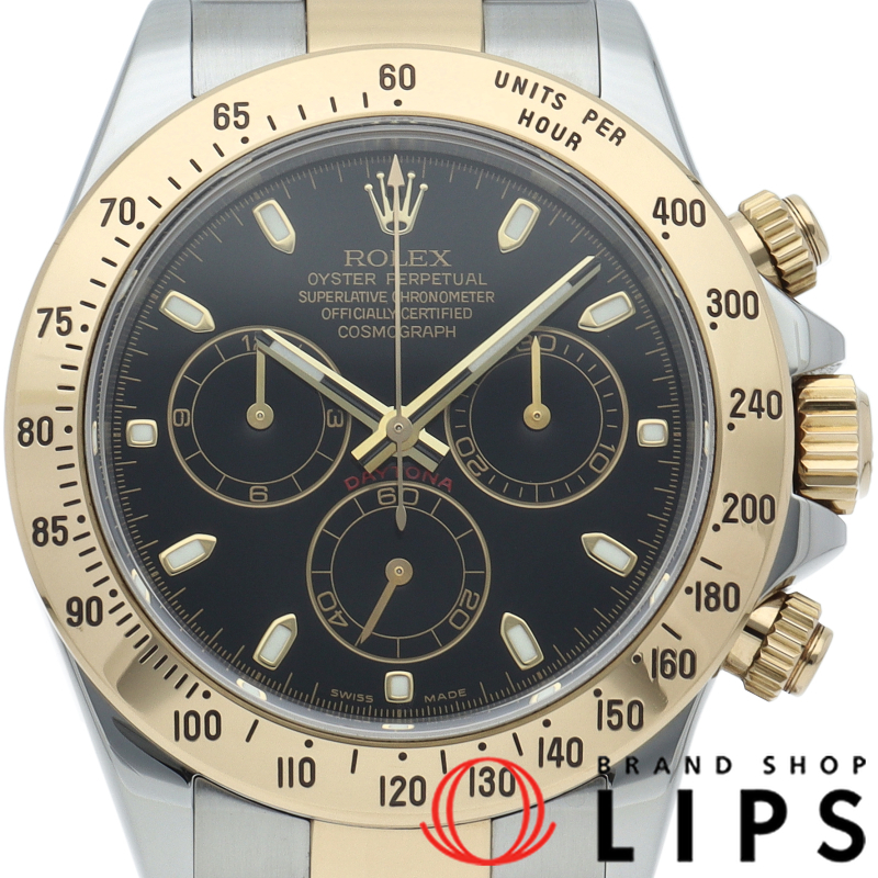 コスモグラフ デイトナ ウォッチ