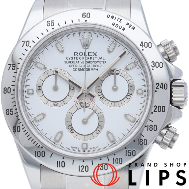 デイトナ 新型バックル