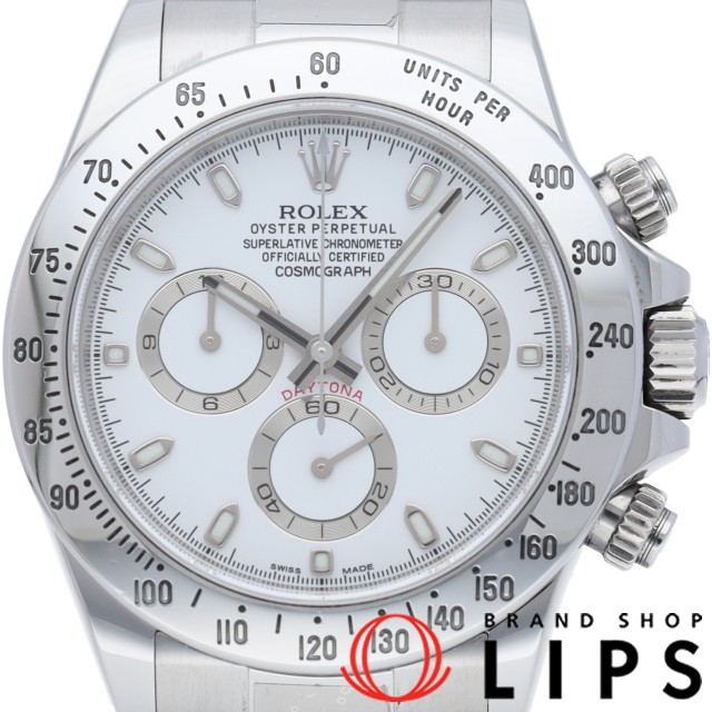 デイトナ 鏡面バックル