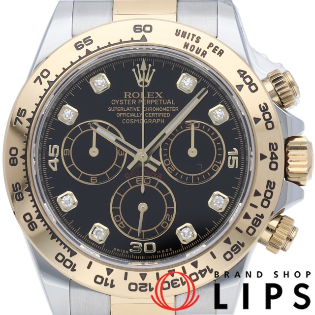 デイトナ 8Pダイヤ