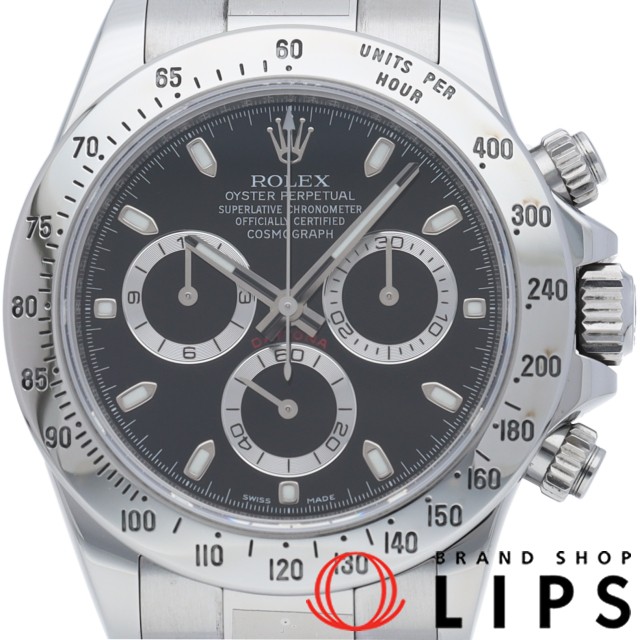 デイトナ 新型バックル