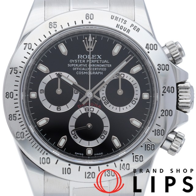 デイトナ 鏡面バックル