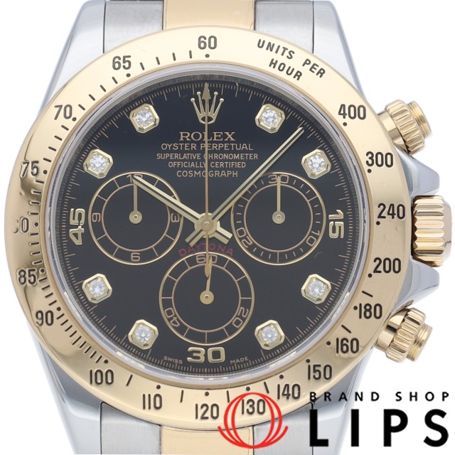 デイトナ 8Pダイヤ