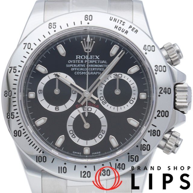 デイトナ 鏡面バックル
