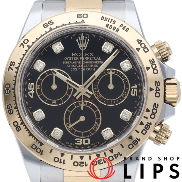 デイトナ 8Pダイヤ