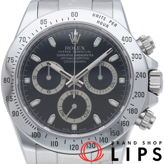 デイトナ 新型バックル