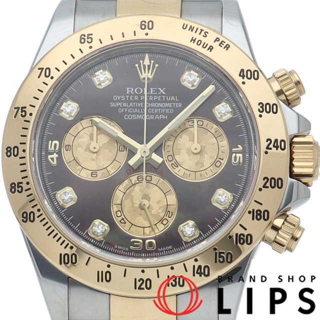 デイトナ 新型バックル 8Pダイヤ シェル