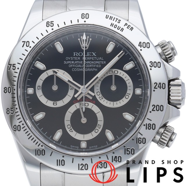 デイトナ 新型バックル