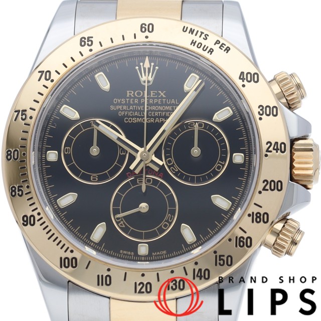 デイトナ 鏡面バックル